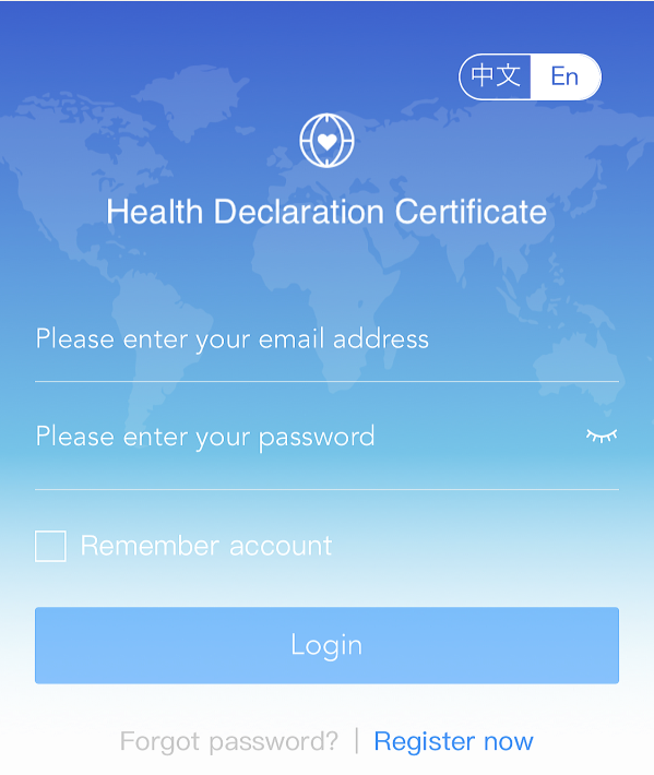 HealthDeclaration(COnqɕKvȃAv̐ݒ)